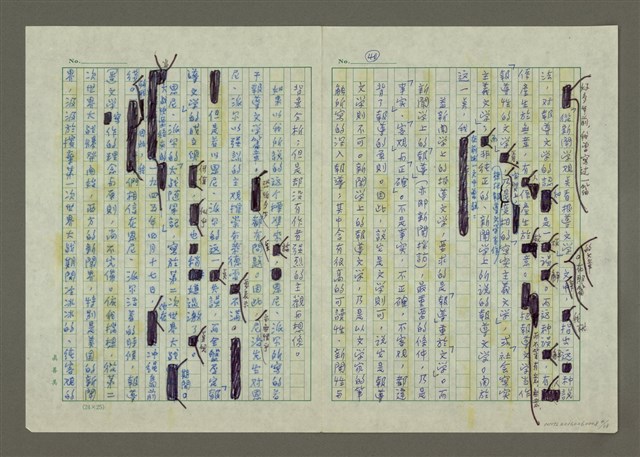 主要名稱：第三章報導文學的寫作（下）圖檔，第4張，共18張