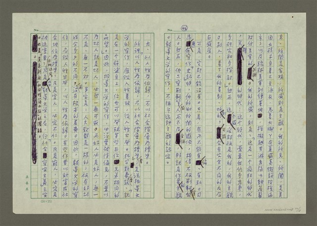 主要名稱：第三章報導文學的寫作（下）圖檔，第10張，共18張