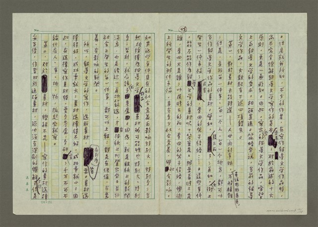 主要名稱：第三章報導文學的寫作（下）圖檔，第12張，共18張