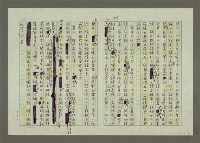 主要名稱：第三章報導文學的寫作（下）圖檔，第13張，共18張