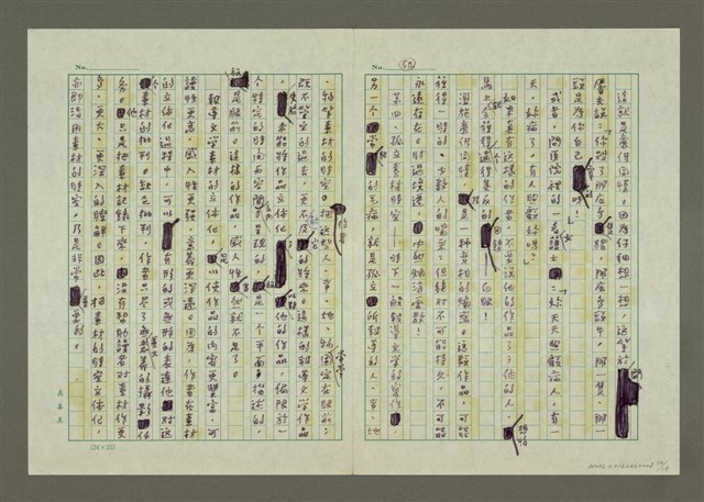 主要名稱：第三章報導文學的寫作（下）圖檔，第14張，共18張