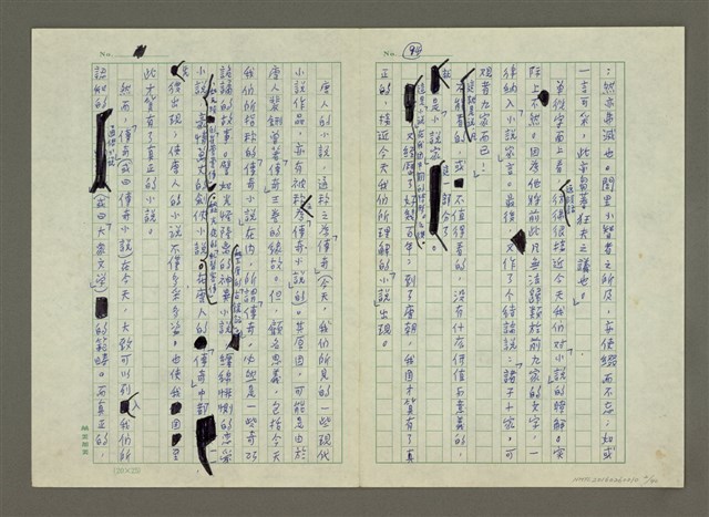 主要名稱：第五章小說的寫作圖檔，第2張，共40張