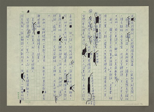 主要名稱：第五章小說的寫作圖檔，第4張，共40張