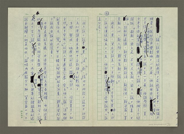 主要名稱：第五章小說的寫作圖檔，第5張，共40張