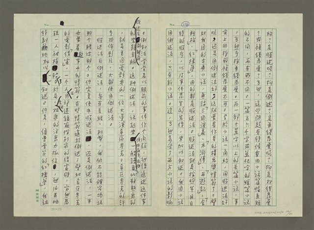 主要名稱：第五章小說的寫作圖檔，第24張，共40張
