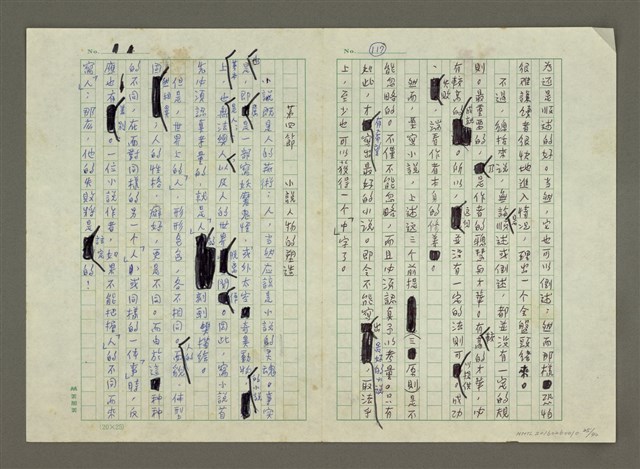主要名稱：第五章小說的寫作圖檔，第25張，共40張