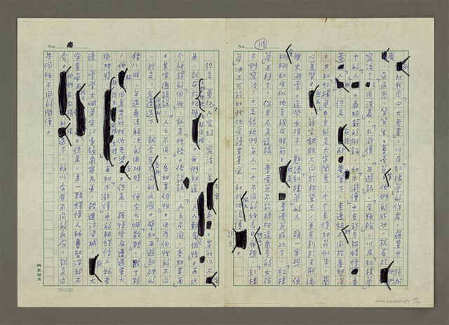 主要名稱：第五章小說的寫作圖檔，第26張，共40張