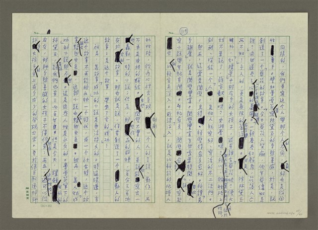 主要名稱：第五章小說的寫作圖檔，第27張，共40張