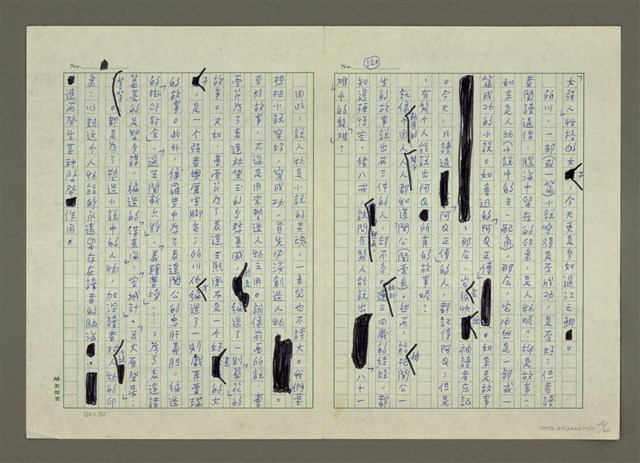 主要名稱：第五章小說的寫作圖檔，第28張，共40張