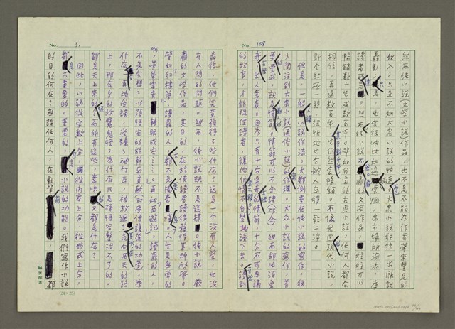 主要名稱：第五章小說的寫作圖檔，第36張，共40張