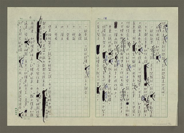 主要名稱：第五章小說的寫作圖檔，第38張，共40張