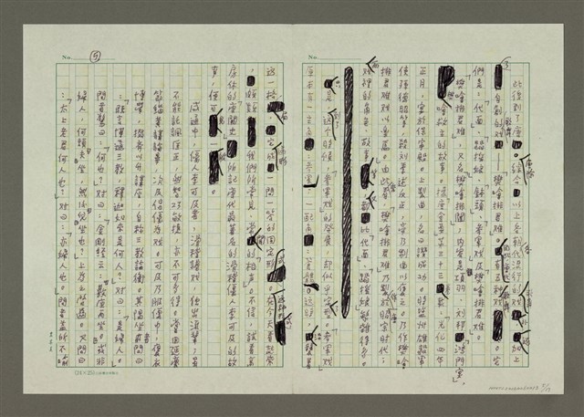 主要名稱：第六編戲劇的寫作圖檔，第5張，共17張