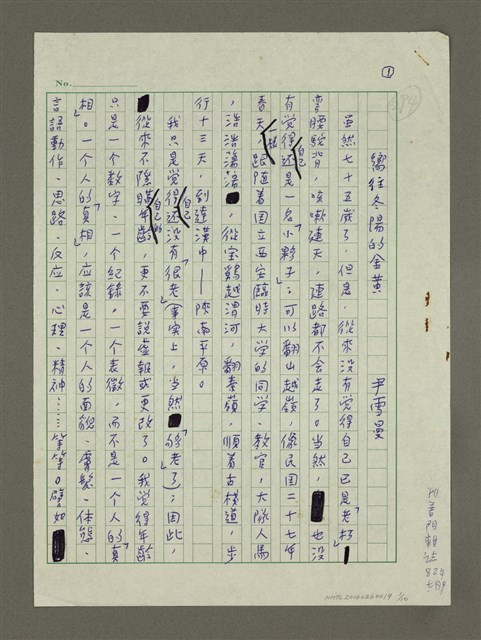主要名稱：嚮往冬陽的金黃圖檔，第1張，共10張