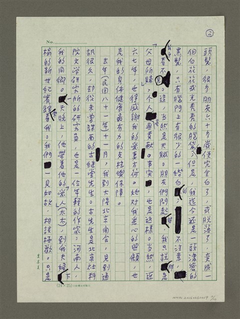主要名稱：嚮往冬陽的金黃圖檔，第2張，共10張