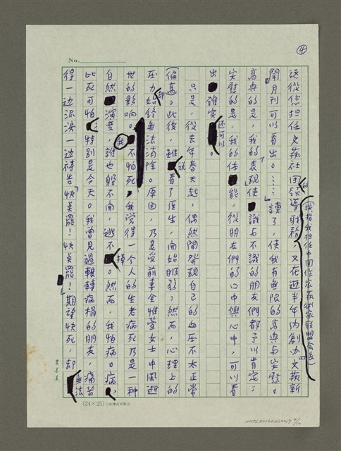主要名稱：嚮往冬陽的金黃圖檔，第4張，共10張