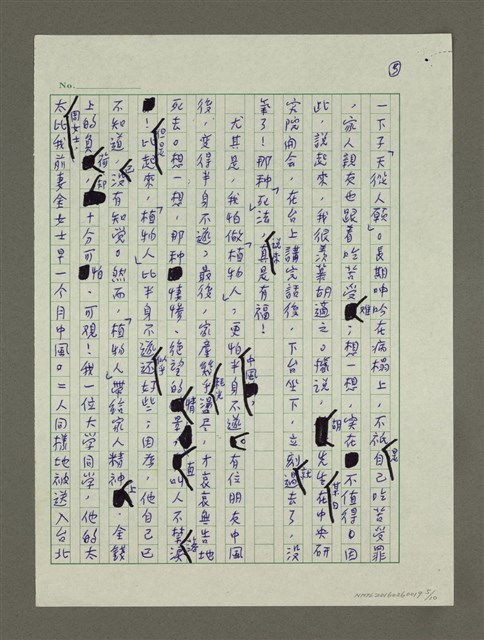 主要名稱：嚮往冬陽的金黃圖檔，第5張，共10張