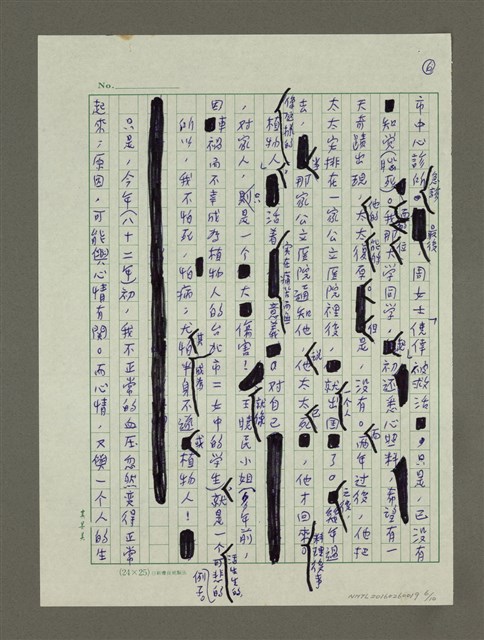 主要名稱：嚮往冬陽的金黃圖檔，第6張，共10張