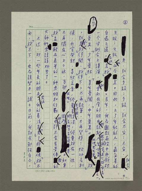 主要名稱：嚮往冬陽的金黃圖檔，第8張，共10張