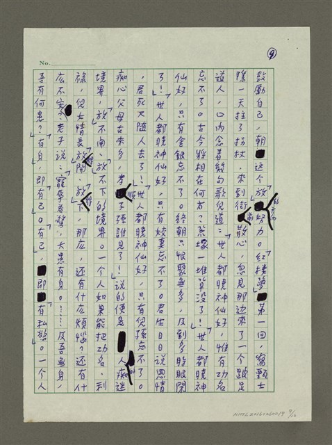 主要名稱：嚮往冬陽的金黃圖檔，第9張，共10張