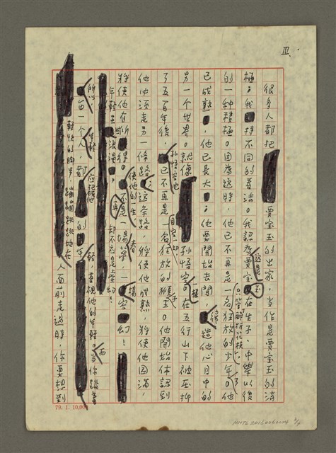 主要名稱：綻放的年代 （夏）圖檔，第3張，共4張