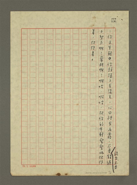 主要名稱：綻放的年代 （夏）圖檔，第4張，共4張