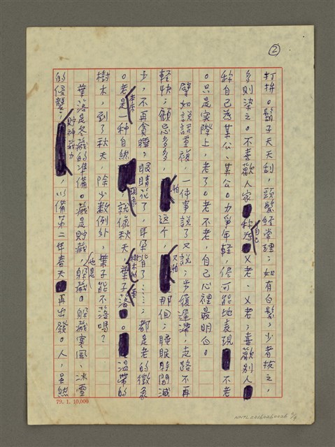 主要名稱：開放的年代（冬）圖檔，第2張，共4張