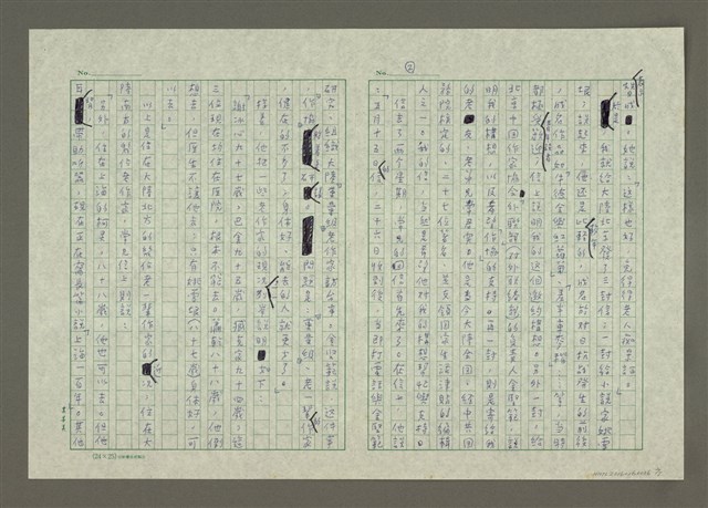 主要名稱：老在鬢眉壯在心—八十歲的夢與嚮往圖檔，第2張，共5張