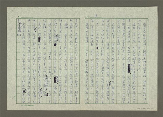 主要名稱：老在鬢眉壯在心—八十歲的夢與嚮往圖檔，第3張，共5張