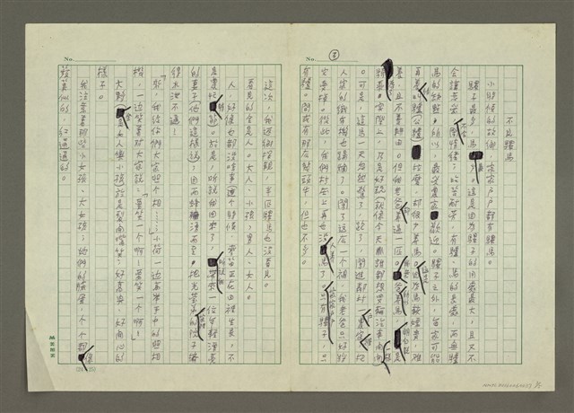 主要名稱：還鄉十日：哭了兩回圖檔，第3張，共5張
