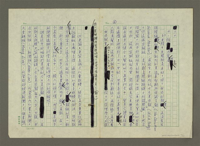 主要名稱：世界新聞史綱圖檔，第10張，共80張