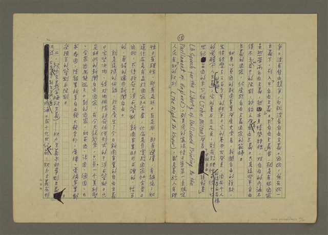 主要名稱：世界新聞史綱圖檔，第22張，共80張