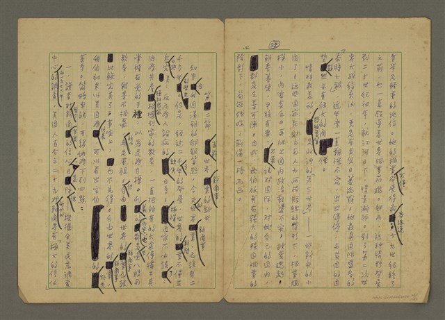 主要名稱：世界新聞史綱圖檔，第26張，共80張