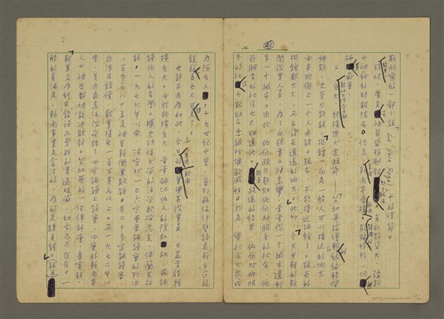 主要名稱：世界新聞史綱圖檔，第29張，共80張