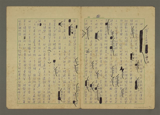 主要名稱：世界新聞史綱圖檔，第30張，共80張