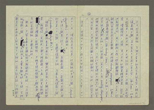 主要名稱：世界新聞史綱圖檔，第34張，共80張