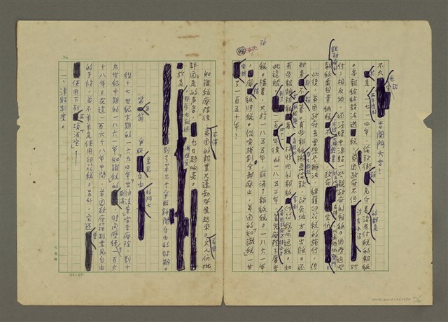 主要名稱：世界新聞史綱圖檔，第40張，共80張