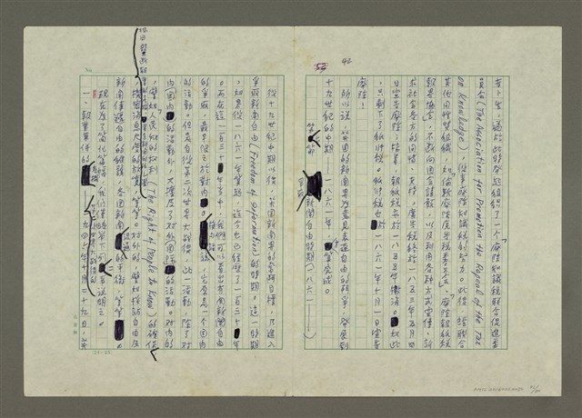 主要名稱：世界新聞史綱圖檔，第46張，共80張