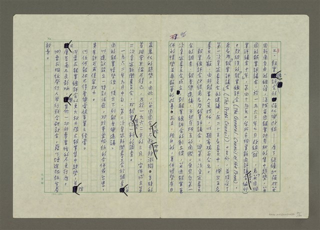 主要名稱：世界新聞史綱圖檔，第50張，共80張