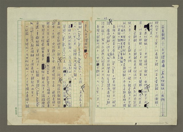主要名稱：世界新聞史綱圖檔，第54張，共80張