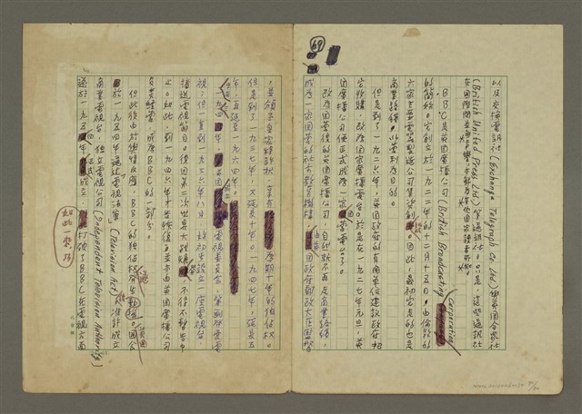 主要名稱：世界新聞史綱圖檔，第70張，共80張