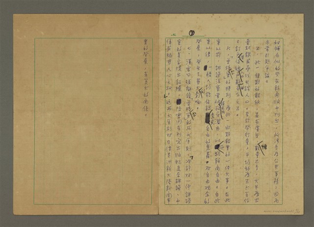 主要名稱：第三編 美國新聞史圖檔，第7張，共38張
