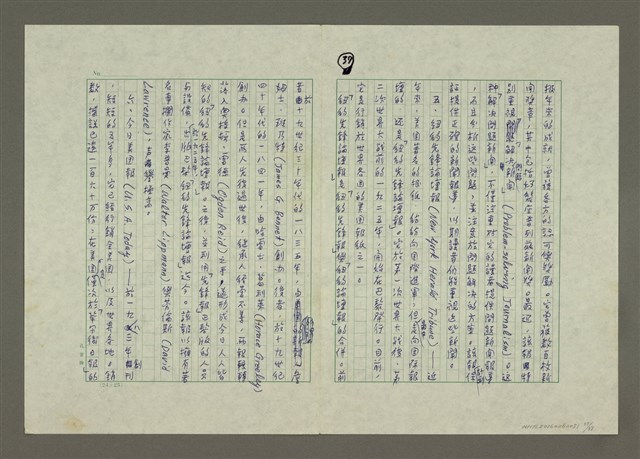 主要名稱：第三編 美國新聞史圖檔，第37張，共38張