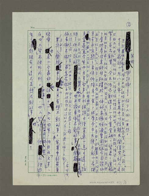 主要名稱：「沒有做不到的事，只有想不到的事」（完稿）圖檔，第6張，共8張