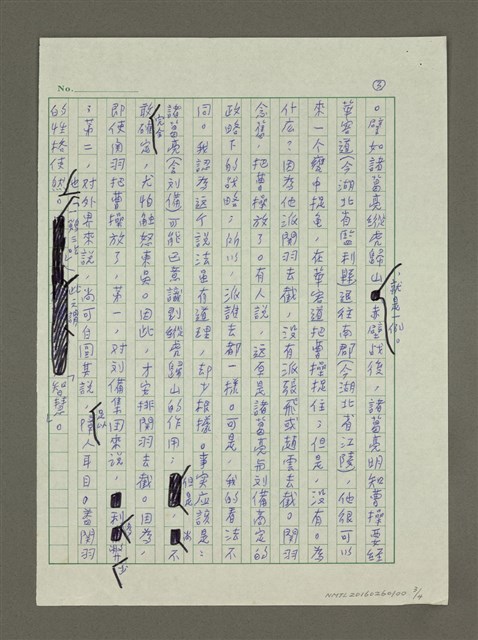 主要名稱：「智慧」與「絕對」圖檔，第3張，共4張