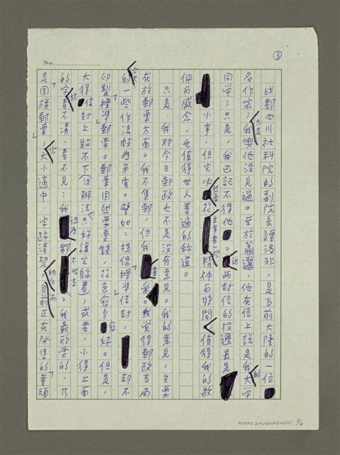 主要名稱：信封與郵票圖檔，第3張，共4張