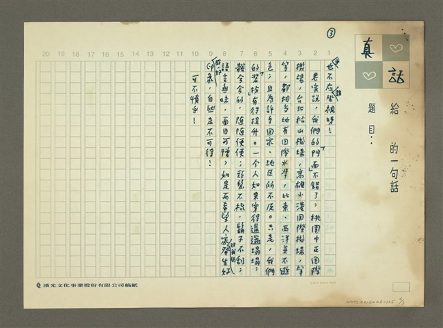 主要名稱：門面與裝扮圖檔，第3張，共3張