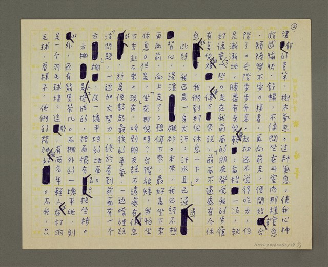 主要名稱：爬山的啟示圖檔，第2張，共3張