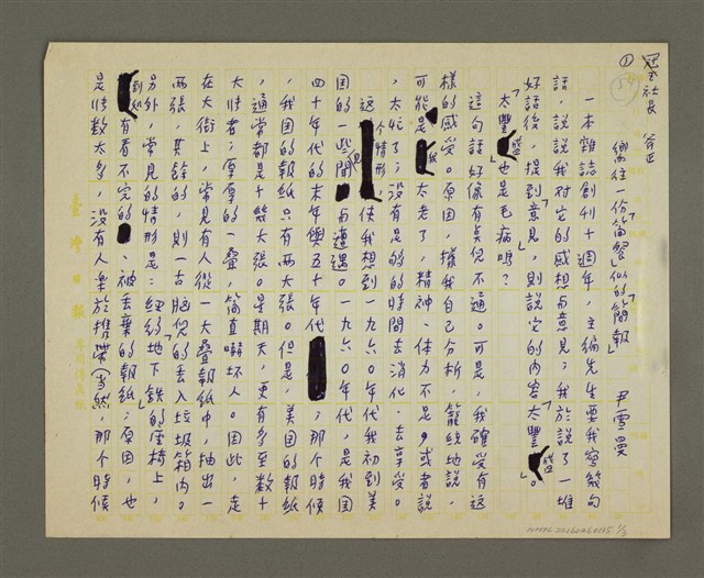 主要名稱：嚮往一份「簡餐」似的「簡報」圖檔，第1張，共3張