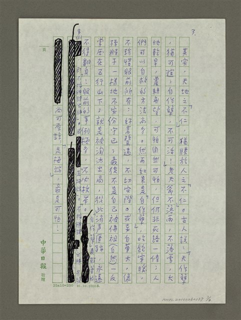 主要名稱：我們的最愛圖檔，第3張，共4張
