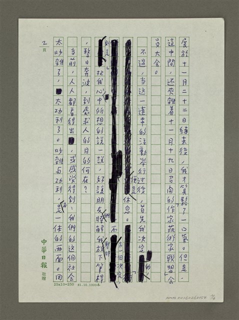 主要名稱：心靈的甘泉圖檔，第2張，共4張